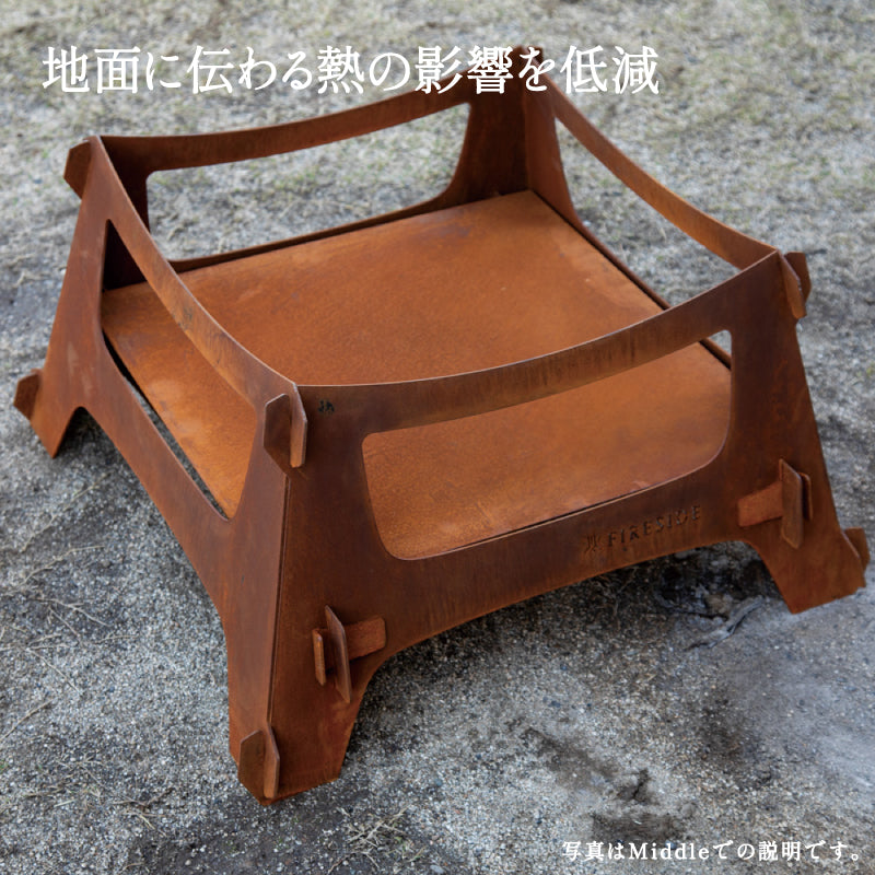 ファイヤーボウル φ90 Highセット FIRESIDE アウトドアグリル ファイヤープレース BBQ 焚き火台