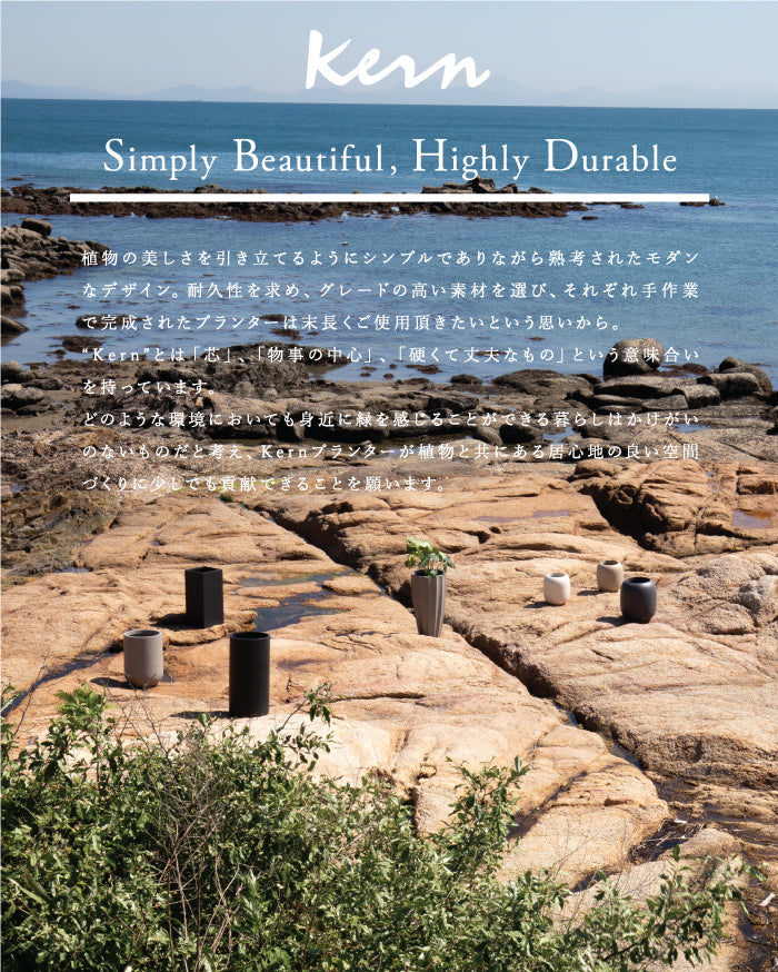 プランター屋外/屋内KERNFOLIAHIGHフォリアハイ直径39cmラウンドシリンダー丸型ファイバーグラスGFRP大型高品質耐候植木鉢鉢植え室内鉢カバーポット底穴モダンデザインガーデニング観葉植物テラスバルコニーカフェ店舗オフィス