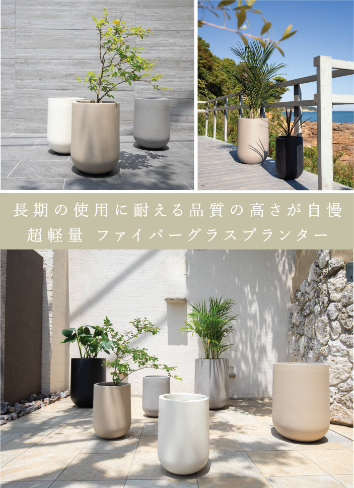 KERN FOLIA HIGH ⏀39cm プランター 屋外/屋内用 丸型 ラウンド ハイタイプ