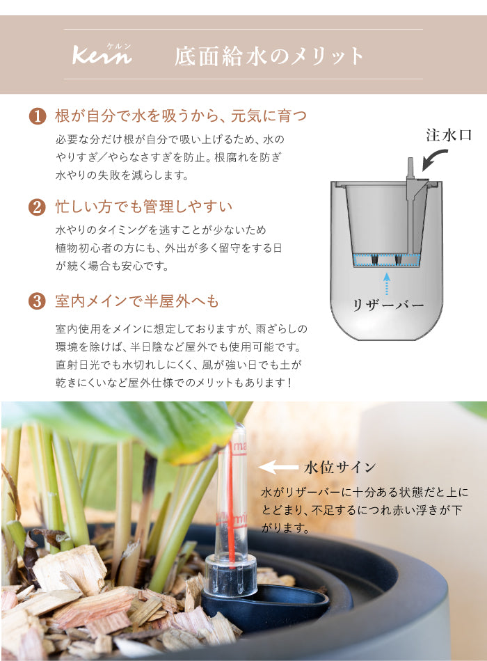 KERN VAS+ H76cm ⏀38cm 底面給水 室内向け 大型プランター 丸型 ラウンド 円柱型