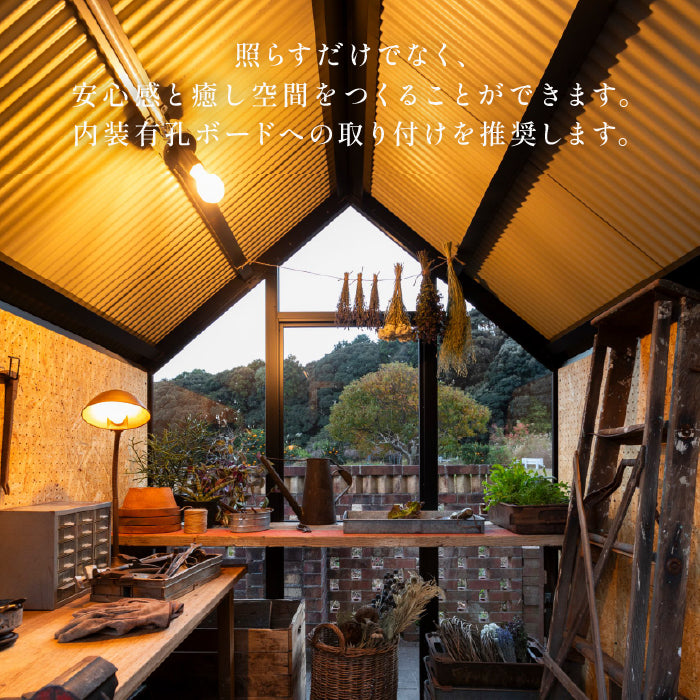 ガーデンシェッド ガロ用照明セット ユニソン ガデアメ