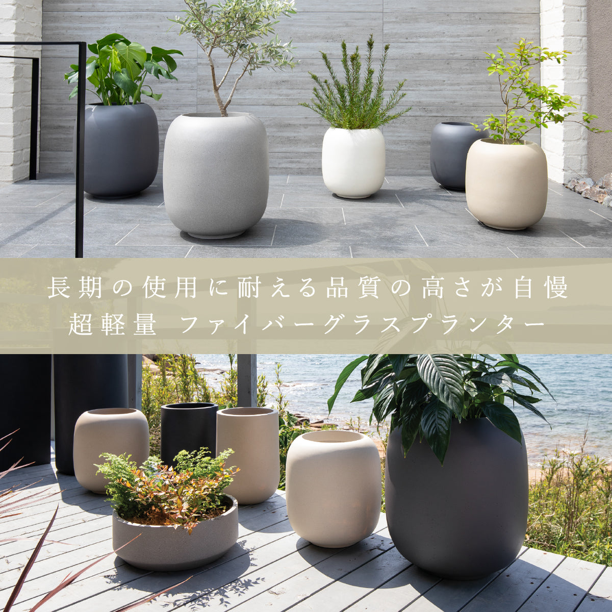 KERN HYDRIA 44cm プランター 丸型 ラウンド 円筒形