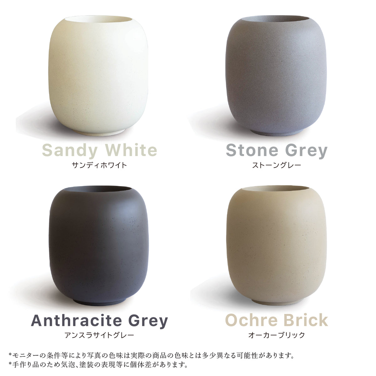 KERN HYDRIA 44cm プランター 丸型 ラウンド 円筒形