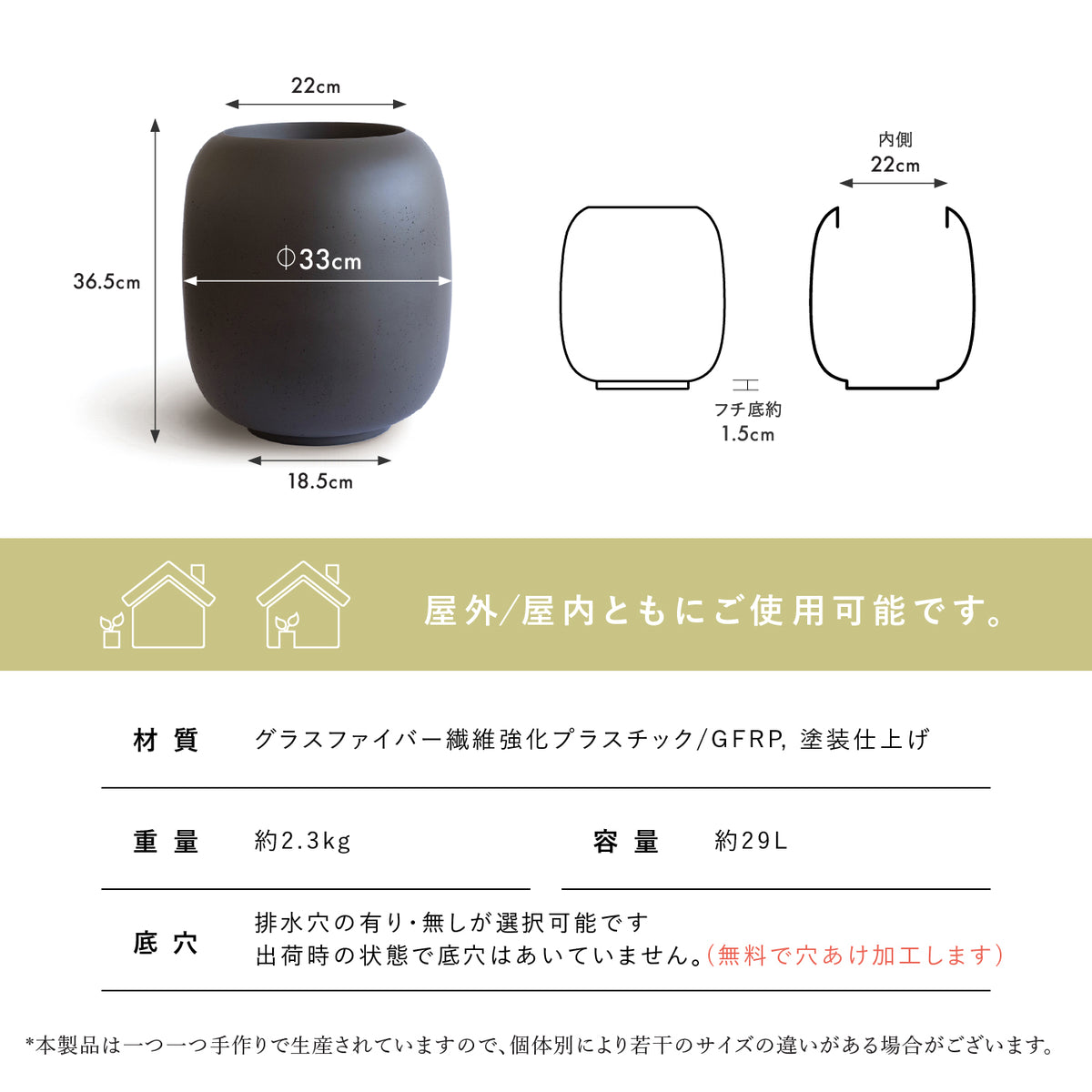 KERN HYDRIA 44cm プランター 丸型 ラウンド 円筒形