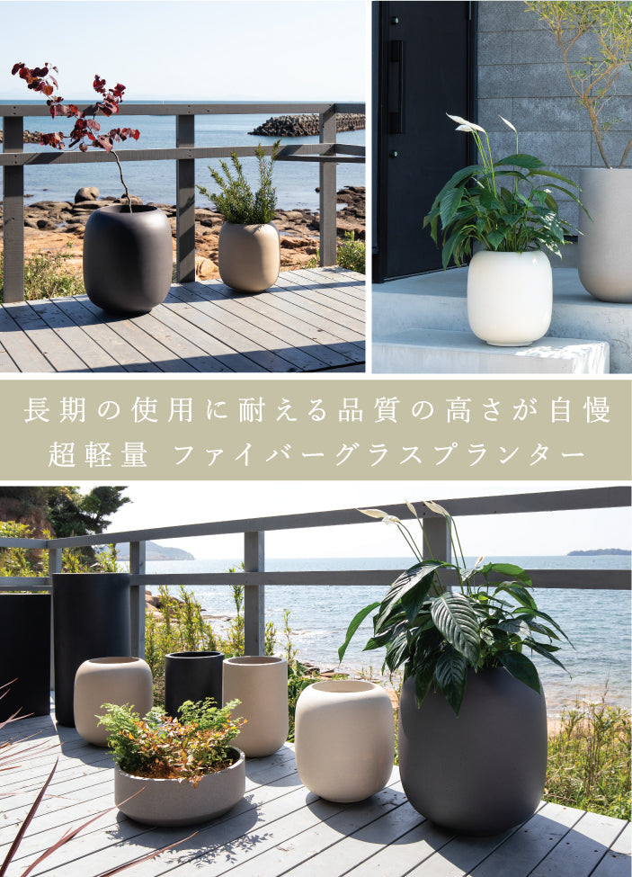 プランター屋外/屋内KERNHYDRIAハイドリア44cmラウンド丸型ファイバーグラスGFRP高品質耐候植木鉢鉢植え大型室内鉢カバーポット底穴モダンデザインガーデニング観葉植物テラスバルコニーカフェ店舗オフィス