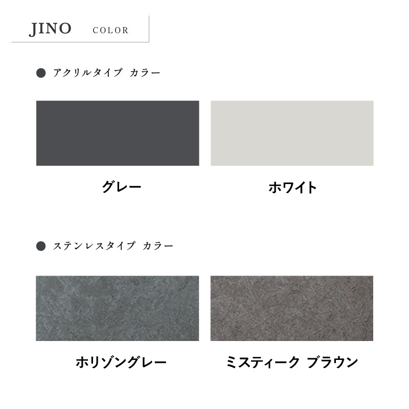 JINO ジーノ サイン 表札 機能門柱向け 小型表札 トーシン
