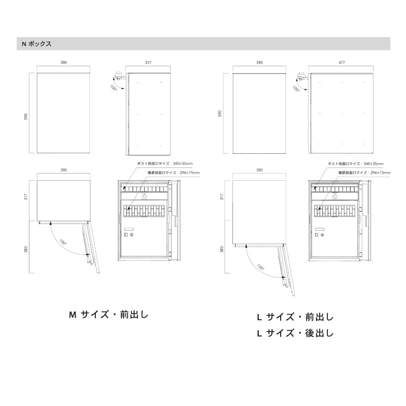 JINO ジーノ 機能門柱  宅配ポスト Nボックス付属 NBOX LED照明内蔵
