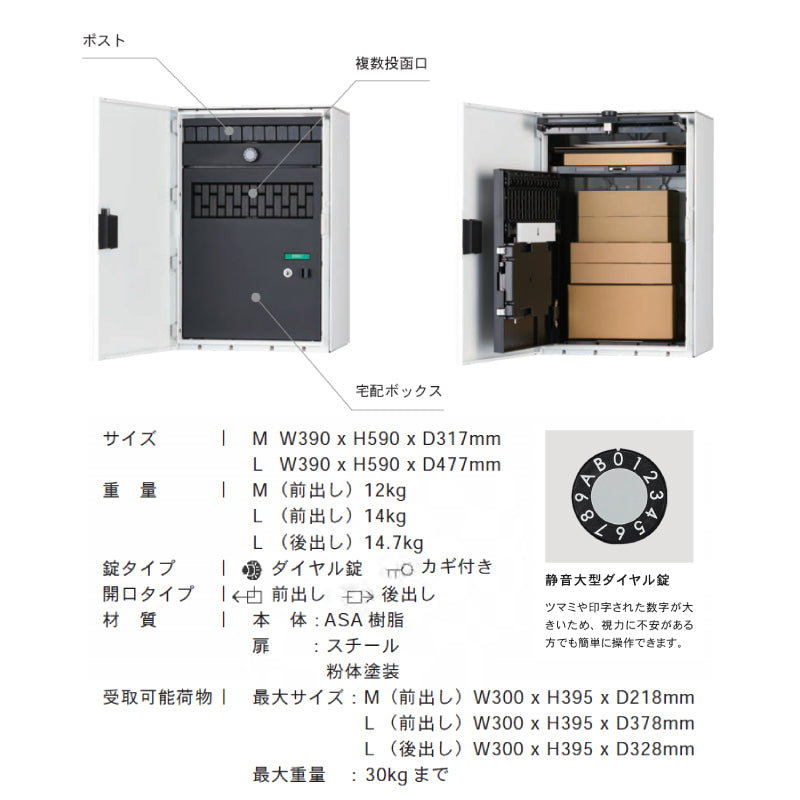 JINO ジーノ 機能門柱  宅配ポスト Nボックス付属 NBOX LED照明内蔵