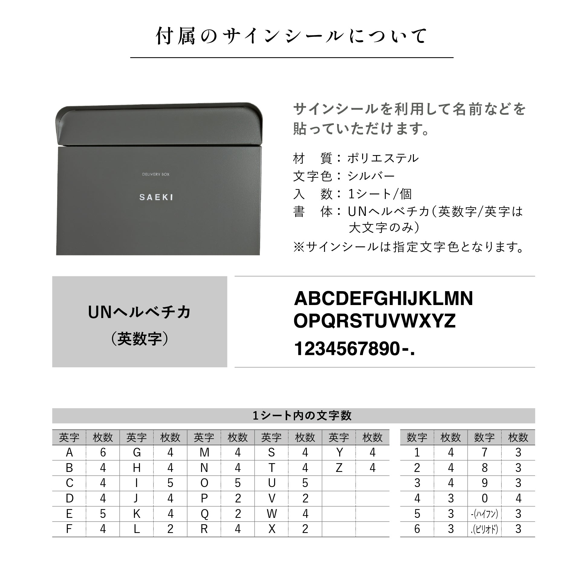 宅配ボックス Kate ケイトⅡ ポスト有り ポスト無し スタンドポスト