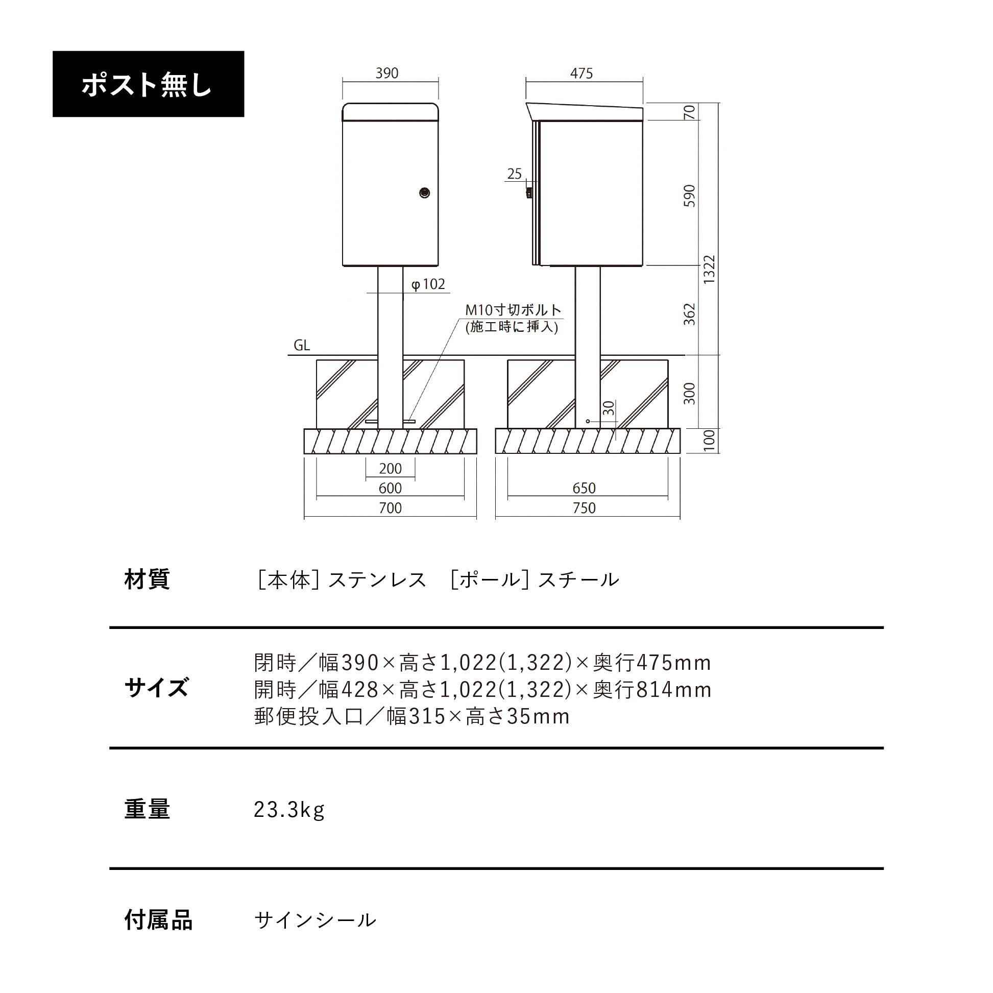 宅配ボックス Kate ケイトⅡ ポスト有り ポスト無し スタンドポスト