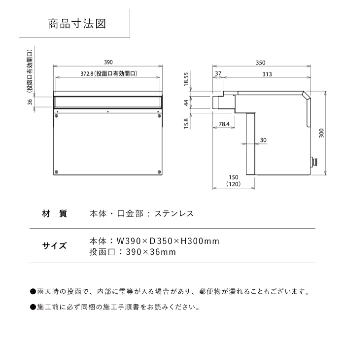 口金ポスト LIPNO リプノ 埋込ポスト 2カラー ステンレス
