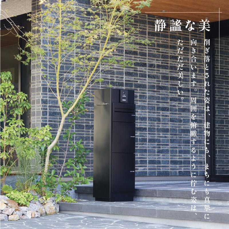 ミース Mies 機能門柱 ポスト+宅配ボックスx2台 UNISON