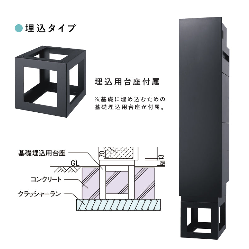 ミース Mies 機能門柱 ポスト+宅配ボックスx2台 UNISON