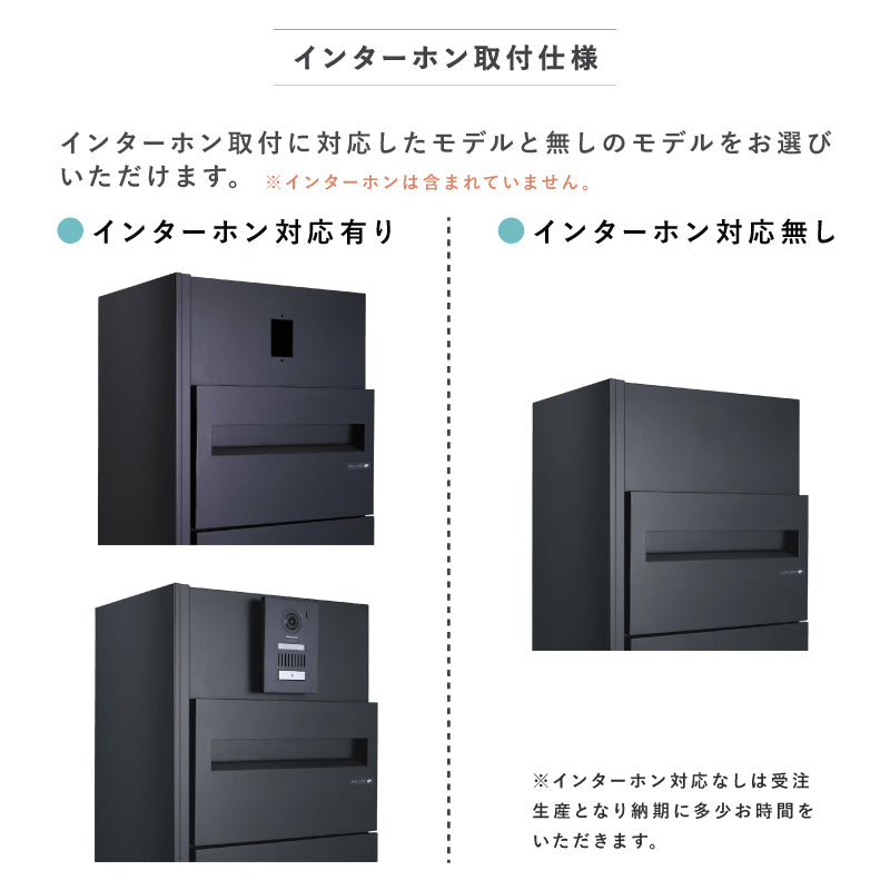 ミース Mies 機能門柱 ポスト+宅配ボックスx2台 UNISON