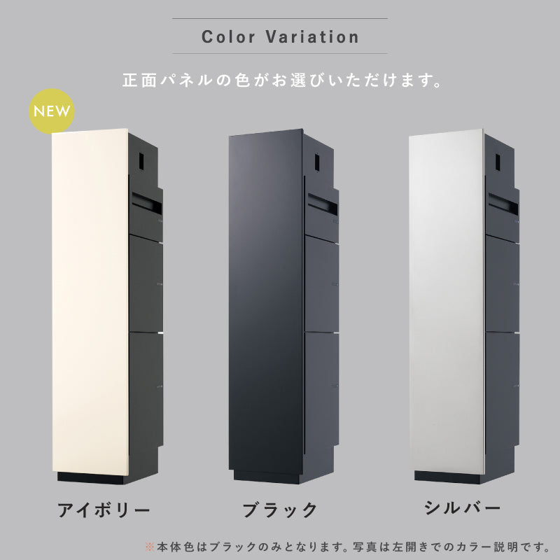 ミース Mies 機能門柱 ポスト+宅配ボックスx2台 UNISON