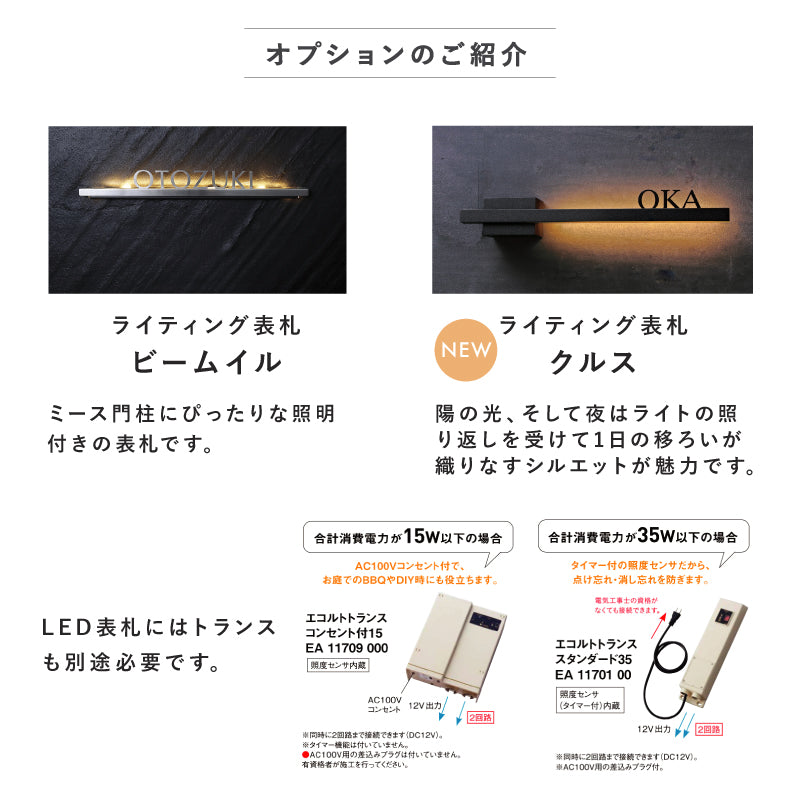 ミース Mies 機能門柱 ポスト+宅配ボックスx2台 UNISON