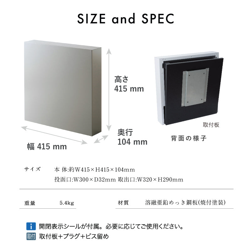 郵便ポスト Norm ノルム キーレスポスト 壁掛け 大型郵便対応