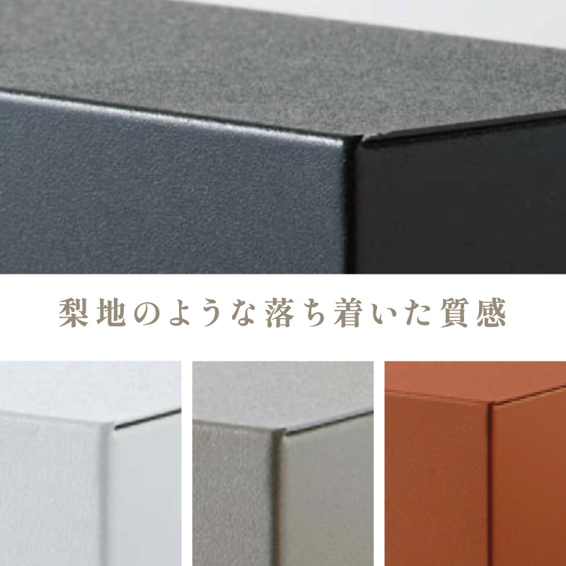 郵便ポスト Norm ノルム キーレスポスト 壁掛け 大型郵便対応