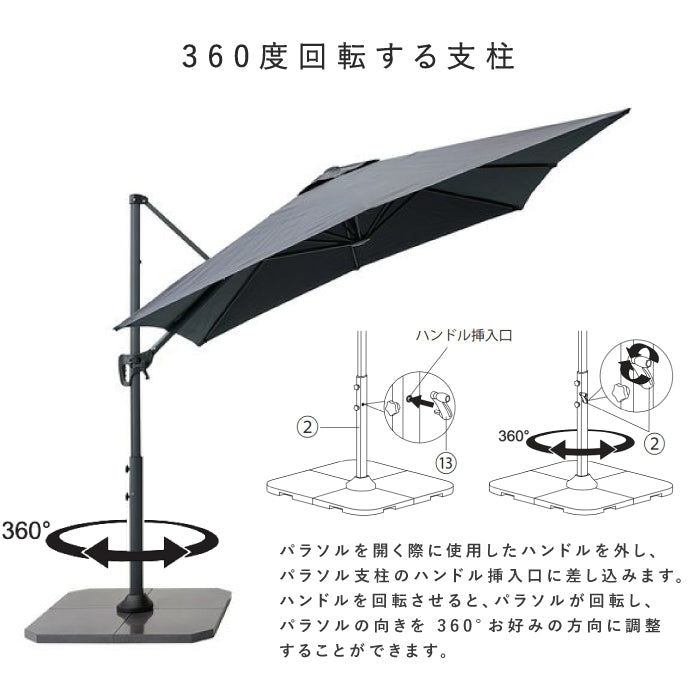 サイドポール パラソル ベースセット ブラック PATIO PETITE パティオ シェード