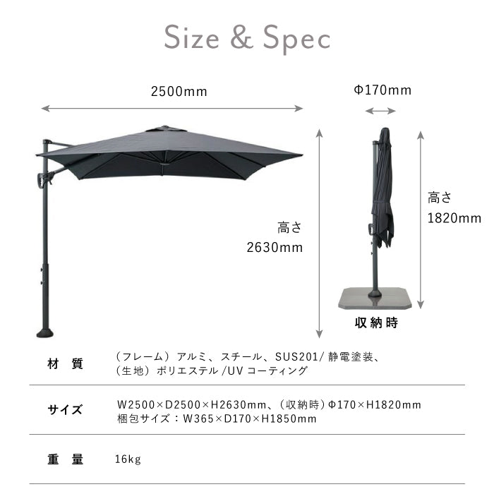 サイドポール パラソル ベースセット ブラック PATIO PETITE パティオ シェード