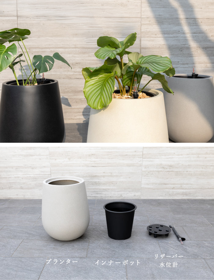 KERN PIRUM + H51cm 底面給水 室内向け 大型プランター 丸型 ドロップラウンド