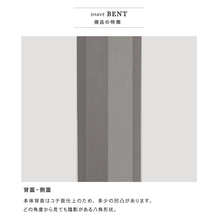 シェーブ ベント SHAVE BENT 立水栓 水栓柱 2カラー 蛇口セット トーシンコーポレーション