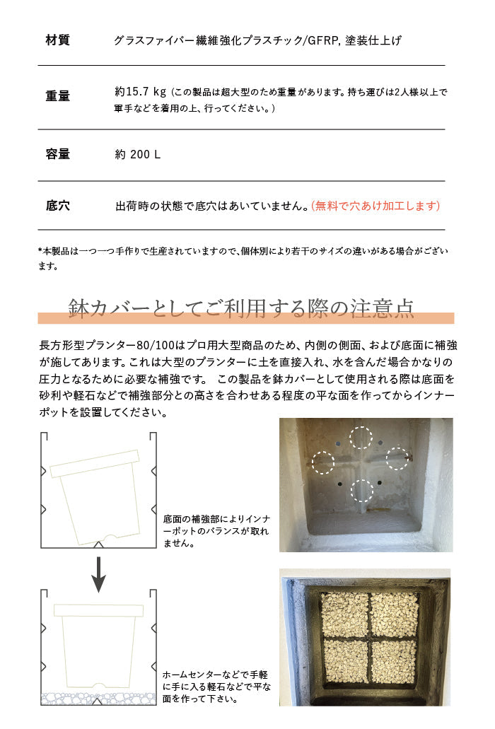 プランター大型屋外/屋内KERNRECTA100cm幅レクタングル長方形横長ファイバーグラスGFRP高品質耐候軽量植木鉢鉢植え鉢カバーポット底穴仕切りモダンデザインおしゃれガーデンテラスバルコニーカフェ店舗オフィスエントランス