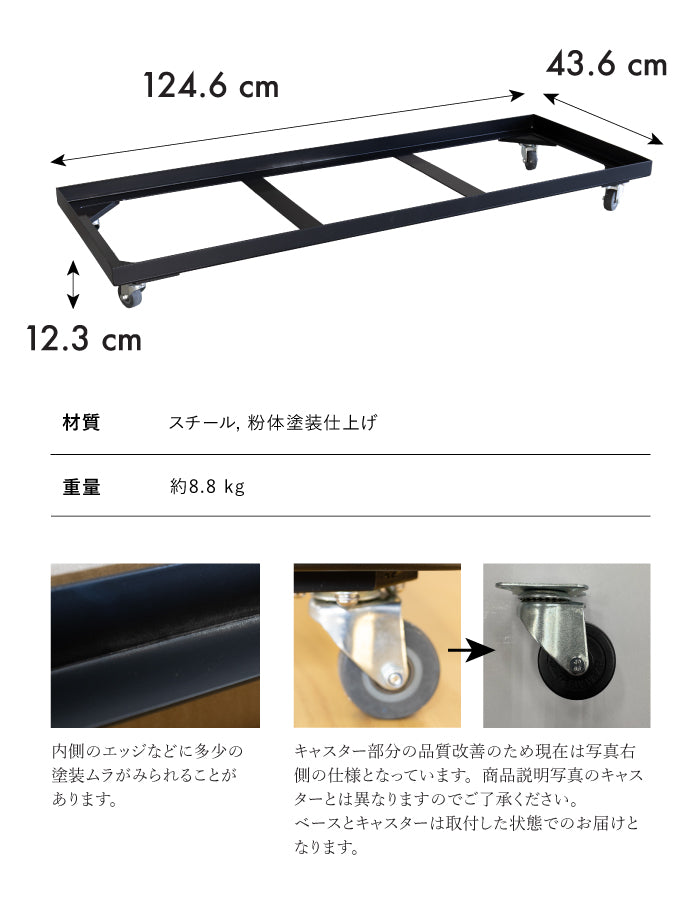 KERN BASIS RECTA HIGH用 キャリーベース