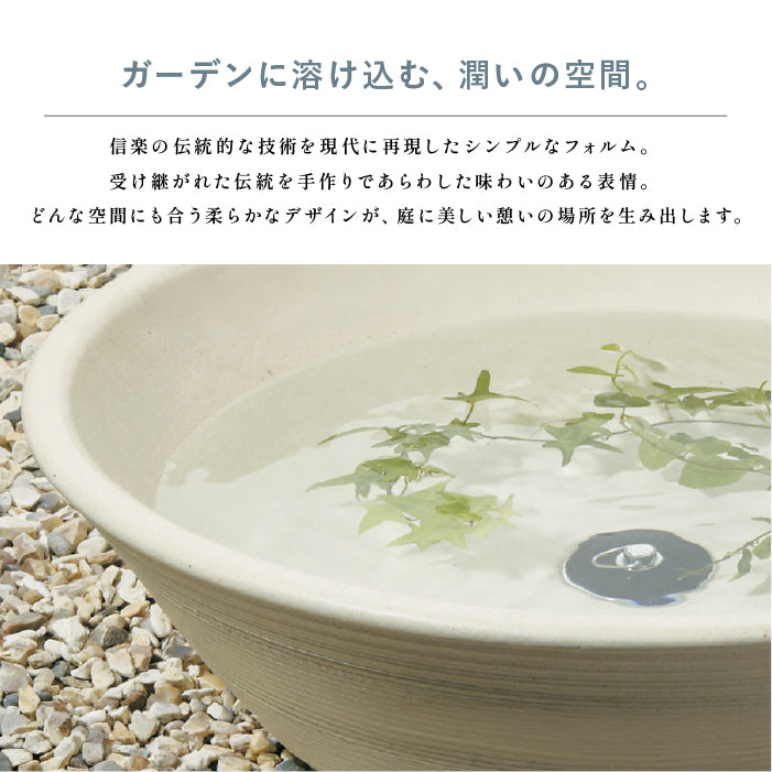 ウォーターポット 陶芸ポット セレス 信楽焼 UNISON ユニソン