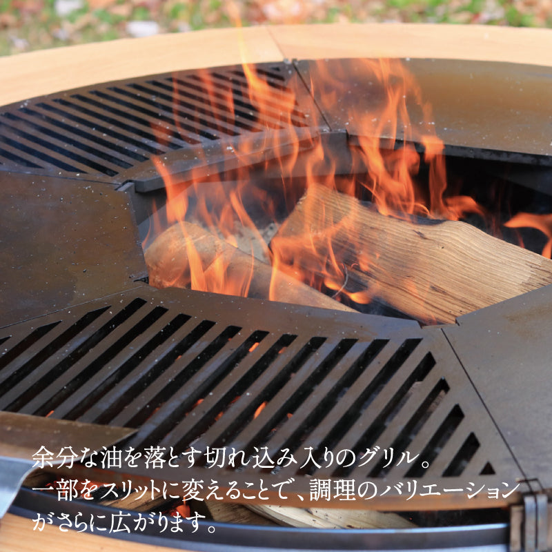 スリットグリル ファイヤーボウル φ90専用オプション Fireside Firebowl アウトドアグリル