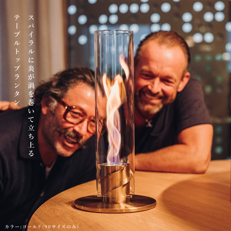 SPIN スピン 90/120 ホーファッツ Höfats テーブルトップ ファイヤープレース