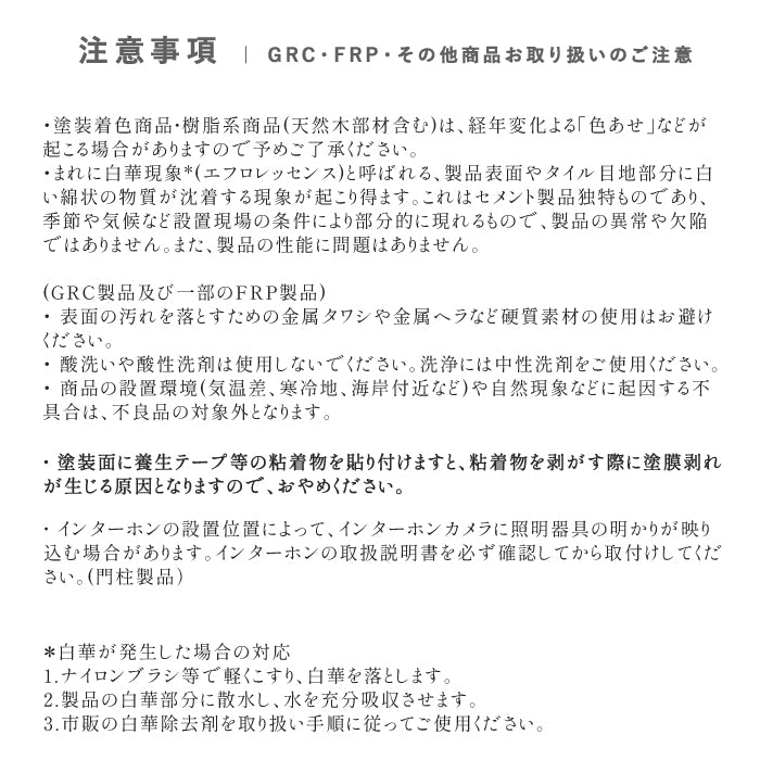 JINO ジーノ 機能門柱  宅配ポスト Nボックス付属 NBOX LED照明内蔵