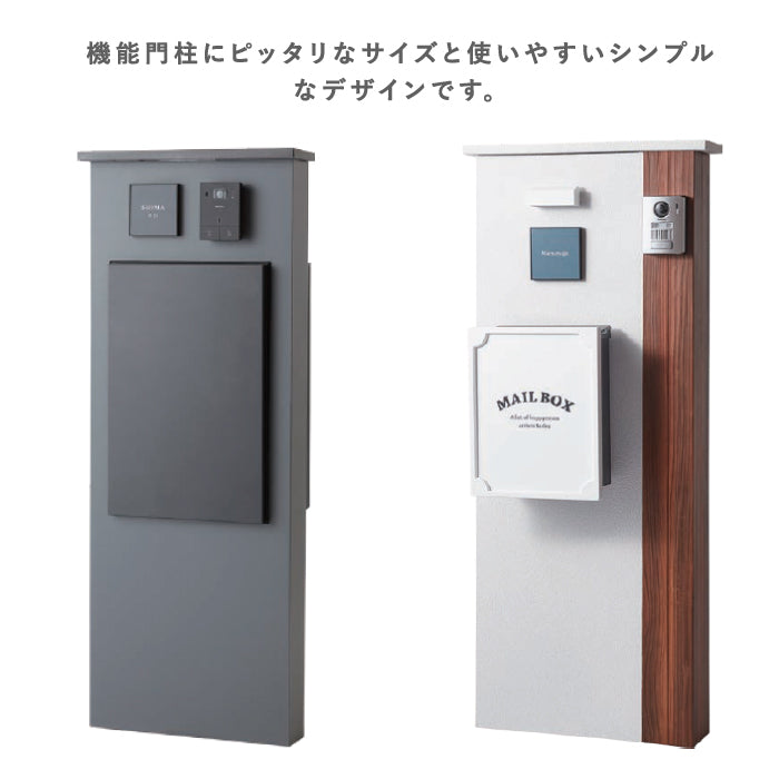 un CHIC 120 サイン 表札 機能門柱向け 小型表札 トーシン