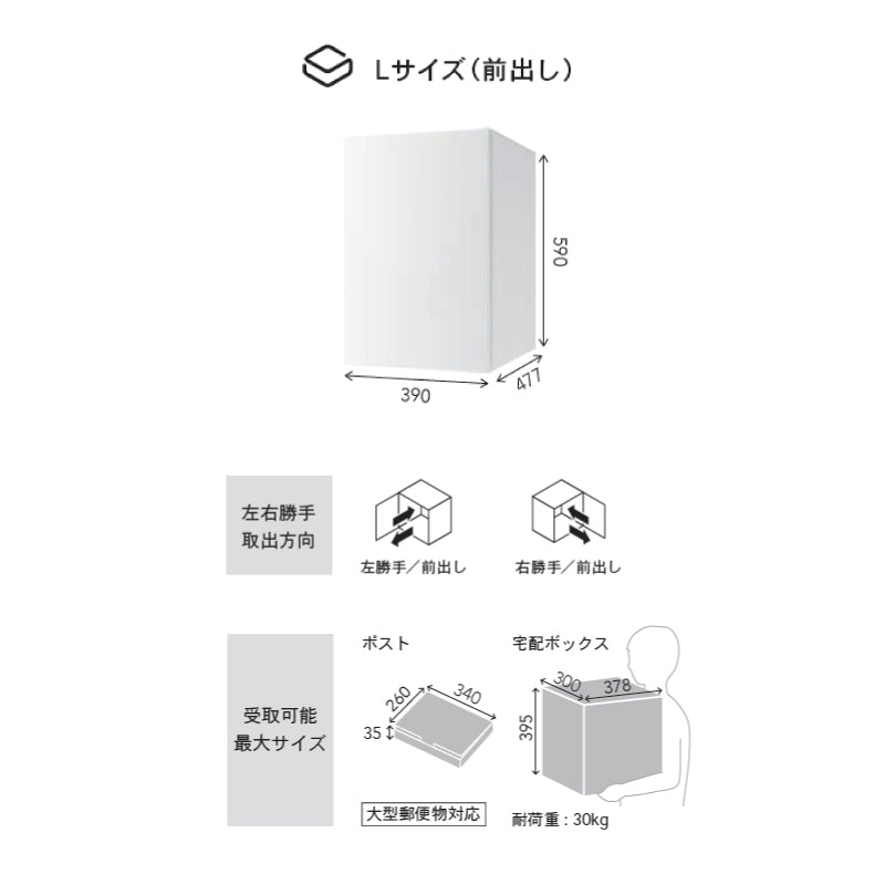 UNEED 機能門柱 ユニード 宅配ポスト Nボックス付属 NBOX トーシン 宅配ボックス
