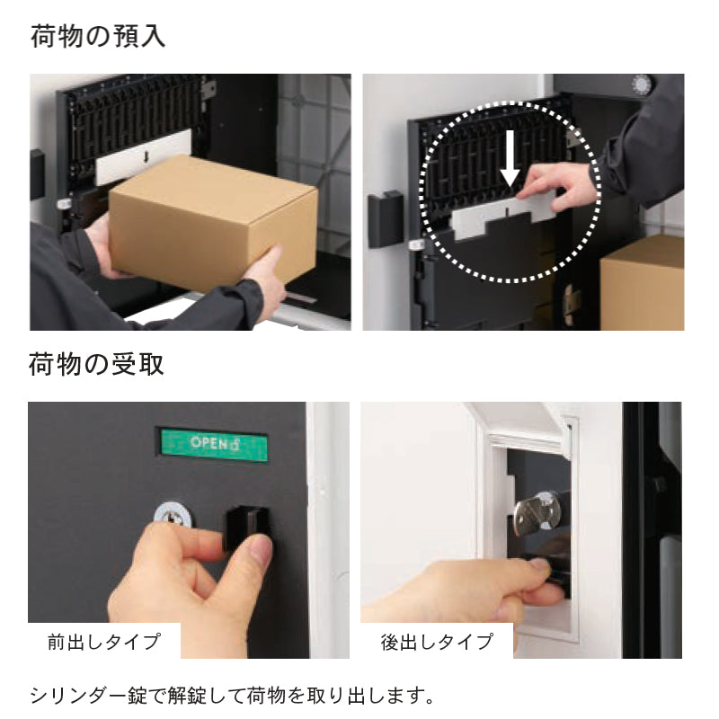 UNEED 機能門柱 ユニード 宅配ポスト Nボックス付属 NBOX トーシン 宅配ボックス