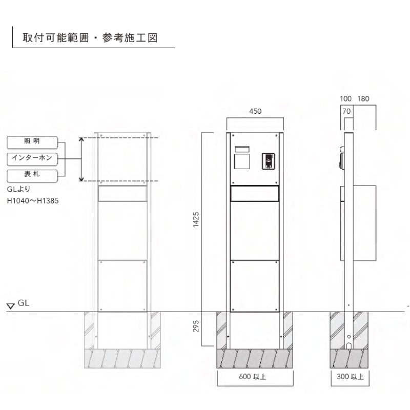 UNEED 機能門柱 ユニード 宅配ポスト Nボックス付属 NBOX トーシン 宅配ボックス