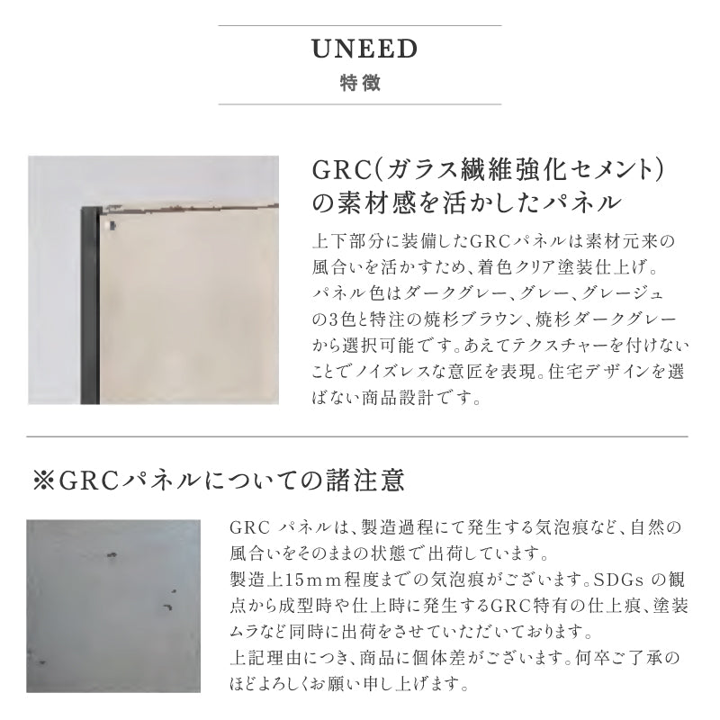 UNEED 機能門柱 ユニード 宅配ポスト Nボックス付属 NBOX トーシン 宅配ボックス