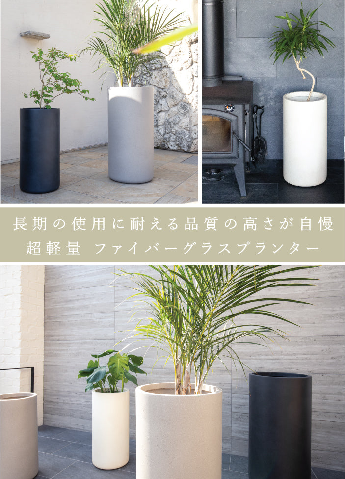 KERN VAS バス H76cm ⏀38cm プランター 屋外/屋内用 大型 ラウンド