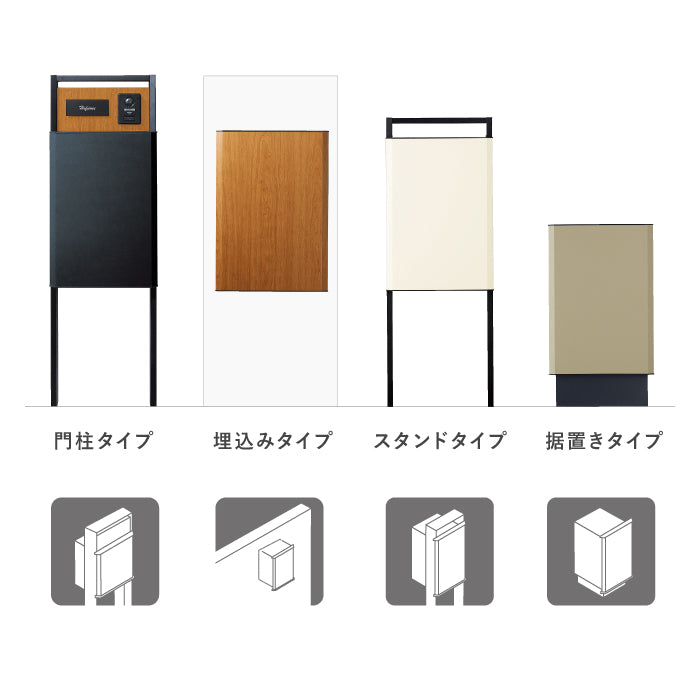 ヴィコスマート DB 専用オプション ヴィコDB スタンド TZ H1250 埋込タイプ