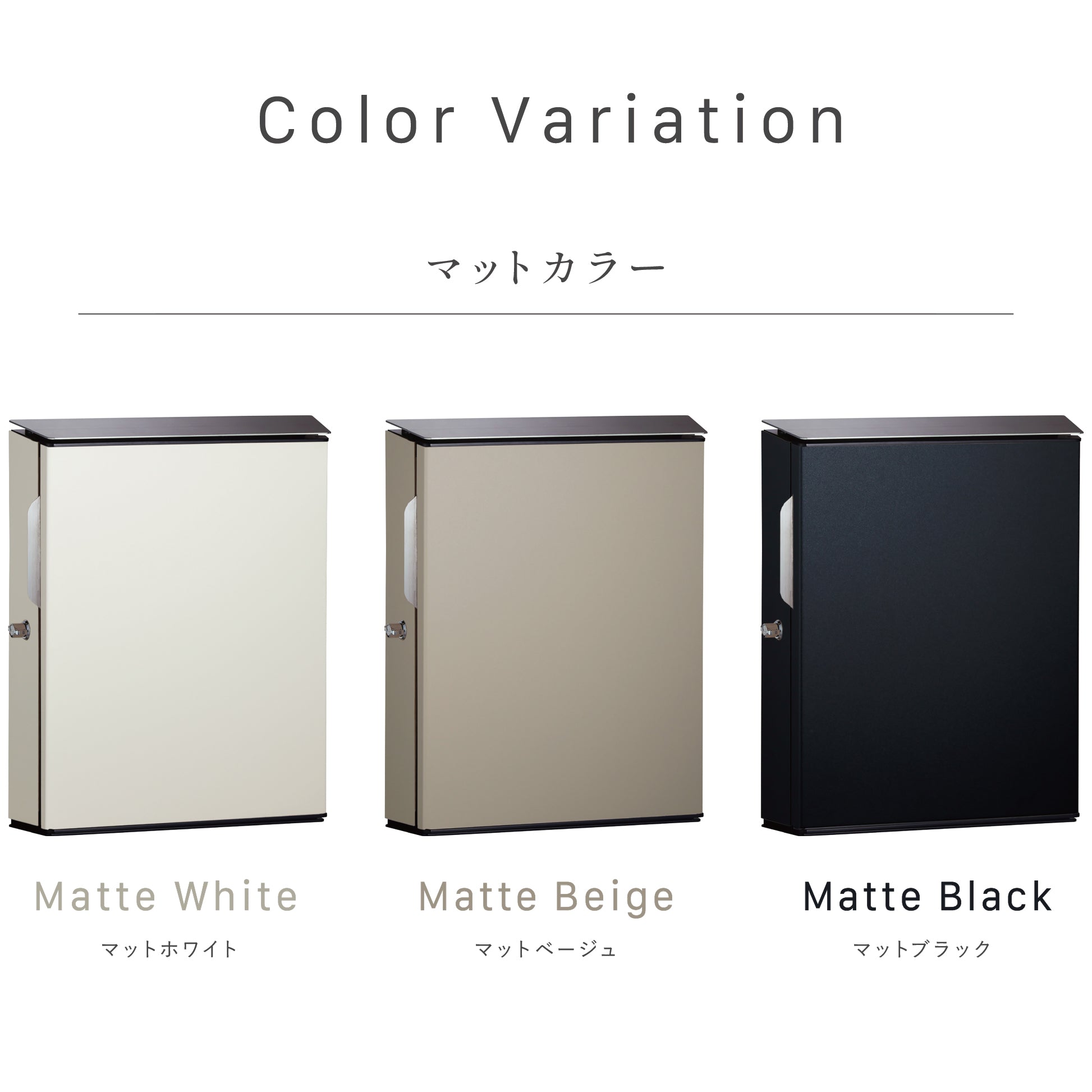 郵便ポスト Vico WH ヴィコ WH 壁付け メール便対応 上入れ 前出し