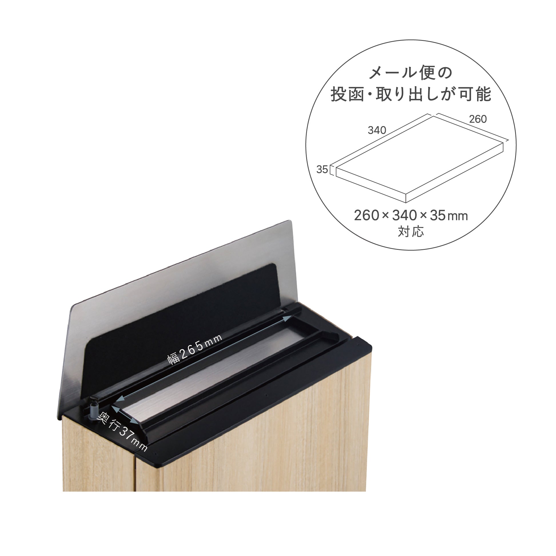 郵便ポスト Vico WH ヴィコ WH 壁付け メール便対応 上入れ 前出し