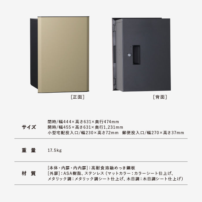 ヴィコスマート 100 ポスト有り Vico smart ユニソン UNISON ガデアメ