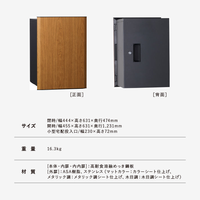 Vico smart DB 120 ポスト無し ヴィコスマート