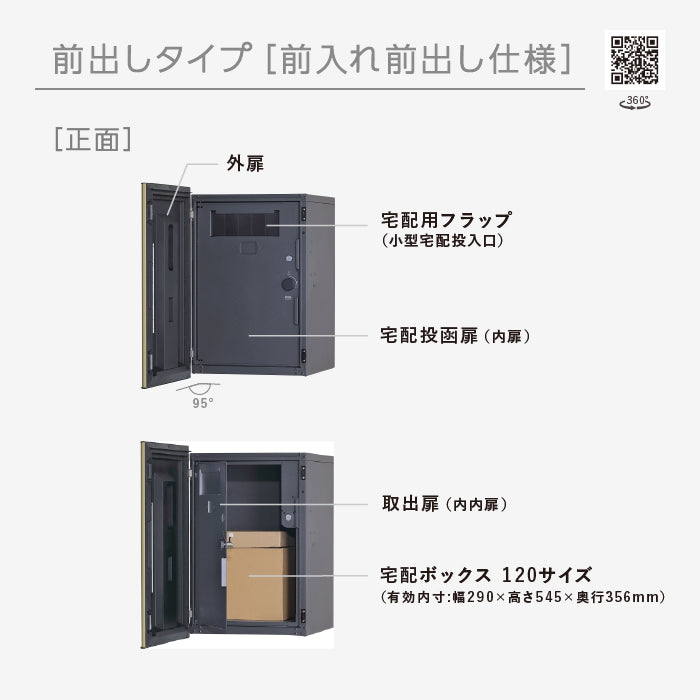 Vico smart DB 120 ポスト無し ヴィコスマート